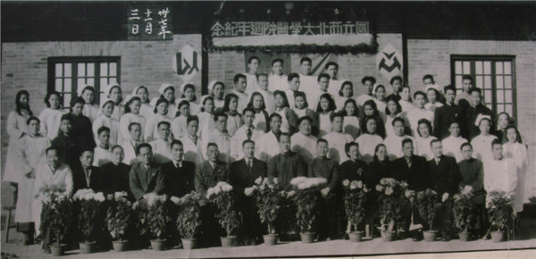 17.1948年11月3日国立西北大学附设医院由汉中迁至西安重建周年纪念同仁合影  前排自左至右：张时  陈庆魁  马载坤  李星全  霍炳蔚 张同和  王立础  岳劼恒  李之琳  刘因哲  宋汉节  谢景奎  章尔仓 王树梓  靳连仲.jpg