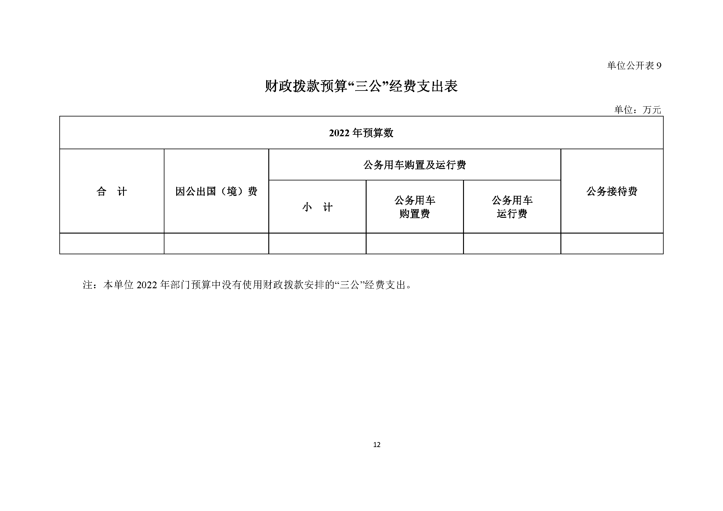 图片 14